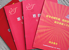 �γ���������,�γ��������ṫ˾